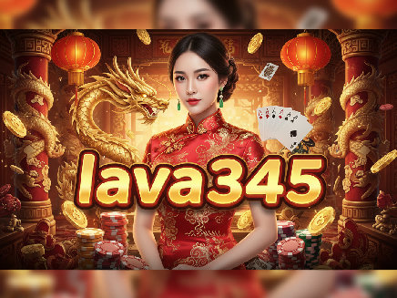 lava345 เว็บตรง