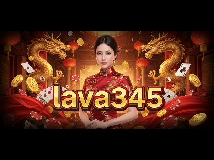 lava345 สมัครสมาชิก